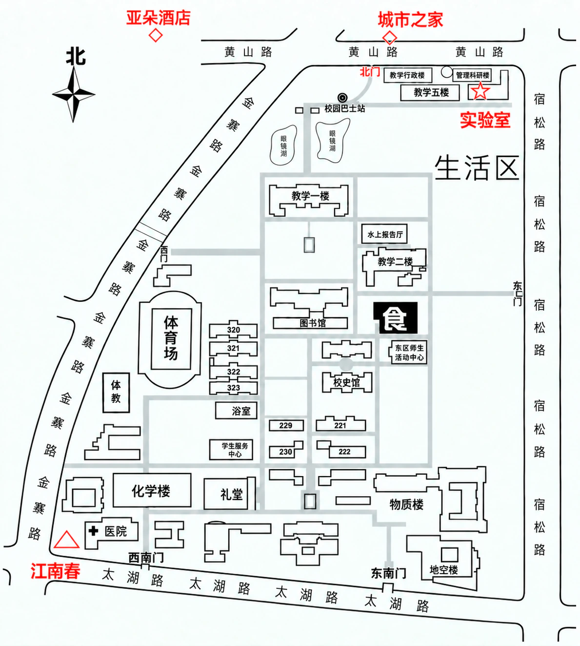 中国科大东校区位置图：实验室、亚朵酒店、城市之家、江南春、北门、西南门、东南门、物质楼与地空楼